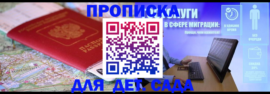 найти адрес прописки в Канаше