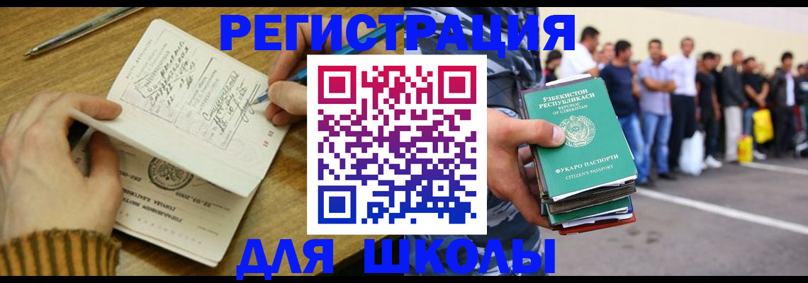 форма 3 в Канаше