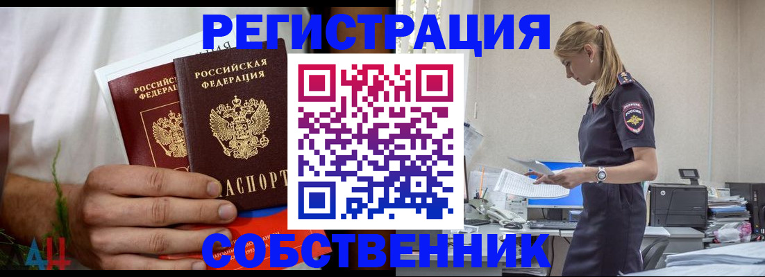 регистрация для дет. сада в Канаше